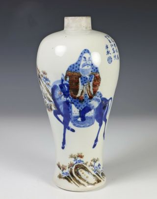 Unusual Antique Chinese Underglaze Blue and Red Vase with Figures and Writing 2