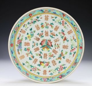 Antique Chinese Porcelain Charger Plate With Fruit And Writing
