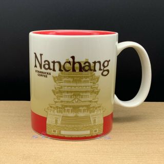 Starbucks Icon Nanchang Nanning Xiamen Lanzhou China City mugs Collector Series 2