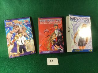Rahxephon Complete Manga Viz Volumes 1 - 3 Near