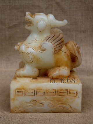 9 " China Handcarved Old Antique White Jade Pixiu Seal Statue