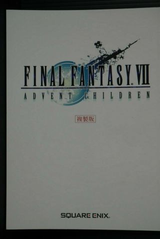 Japan Final Fantasy Vii: Advent Children Fukusei - Ban Voice Recording Libretto