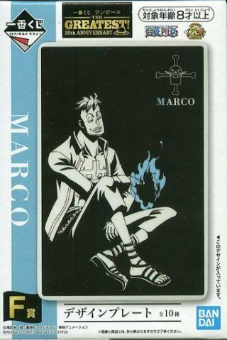 Marco Design Plate Ichibankuji One Piece The Greatest 20th Anniversary F Award