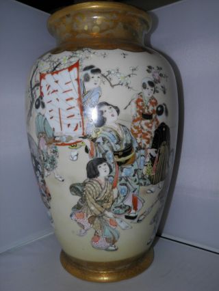 Quality & Very Rare Huge 36cms Japanese Meiji Vase With Children Scenes