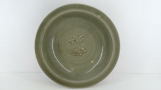 Antique Chinese Porcelain Longquan Celadon Twin Fish Dish or Bowl Song to Ming 7