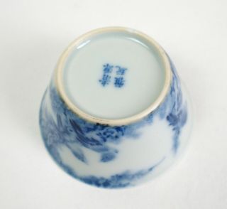 Fine antique Chinese 19th century porcelain wine cup - marks to base 7