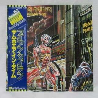 Iron Maiden " Somewhere In Time " Lp Vinyl Pressing Japan W/7 