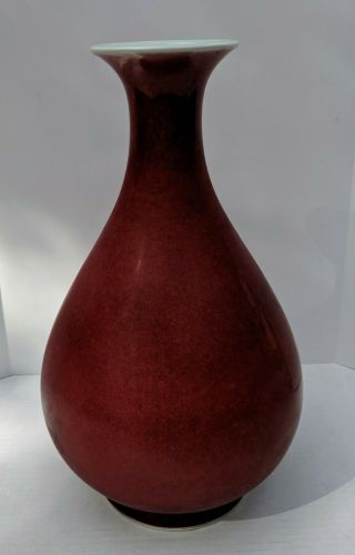 Vtg Large Chinese Red Glaze Porcelain Vase With Mark 14 " H