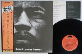 Jimi Hendrix War Heroes Polydor Mp 2287 Japan Obi Vinyl Lp
