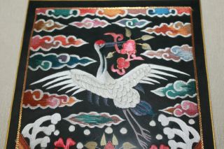 Antique Chinese Embroidered Silk Rank Badge Gold Thread Phoenix 7