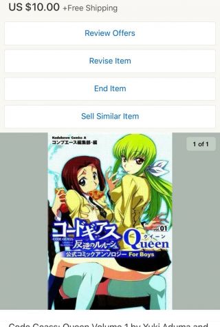 Code Geass Queen Volumes 1 & 3,  Nunnally Volumes 1,  3,  4,  5 Ac Manga