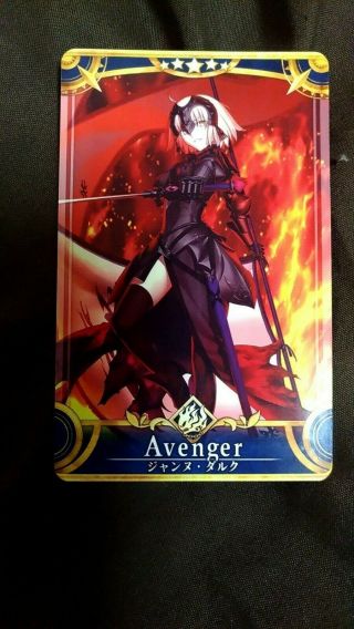 Fate/grand Order Fgo Arcade Avenger Jeanned 