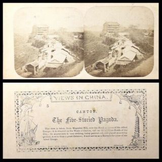 1858 China Stereoview Pierre Rossier Albumen Photo Canton Five Storied Pagoda