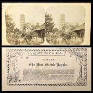 1858 China Stereoview Pierre Rossier Photo Nine Store Pagoda Canton By Nz No 29