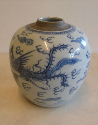 Chinese Ginger Jar With Dragons