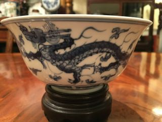An Chinese Qing Dynasty Blue And Whit Porcelain Bowl.  Marked.