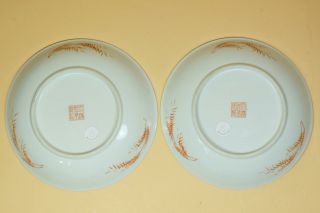 A Pair Chinese Famille Rose Porcelain Dishes/Plate,  Marked. 9