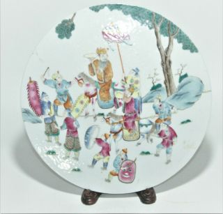 A Chinese Famille Rose Porcelain Plaque