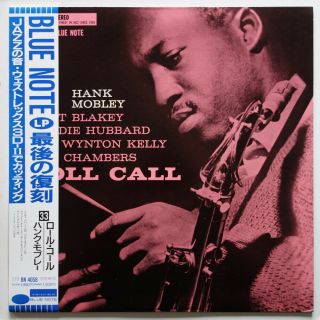 Hank Mobley Roll Call On Blue Note - Japan Lp Nm