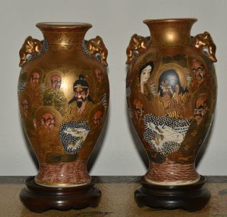 Pair Antique Japanese Satsuma Cabinet Vases Porcelain Marked Elephant Handles