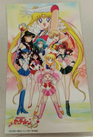 Sailor Moon S Group Poster 9.  5x16.  5 Laminated.