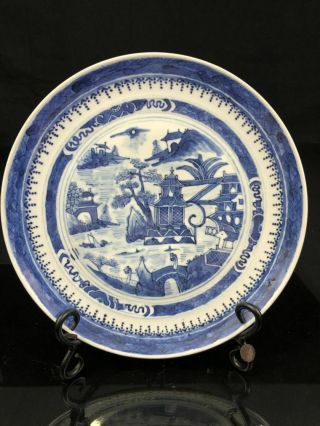Qing Qianlong Nanking Cargo Chinese Export Porcelain Blue & White Plate (87)