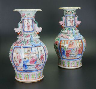 Pair Antique Chinese Porcelain Famille Rose Chilong Dragon Vase 19th C Qing