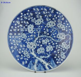 V - Large Chinese Blue And White Prunes Blossom Porcelain Charger Plate 19th C