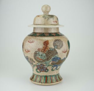 Antique Chinese Crackle Glazed Famille Verte Foo Lion Temple Jar & Lid 19th C