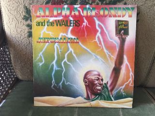 Alpha Blondy And The Wailers ‎– Jérusalem Rare Israel Press Hebrew Cover Lp