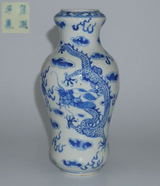 Antique Chinese Blue And White Porcelain Garlic Neck Dragon Vase Kangxi Mk 19thc