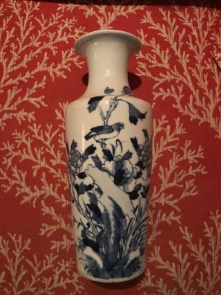 Chinese Kangxi Vase 18th - 19th Century Blue And White Porcelain