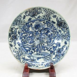 A403: Chinese Biggish Plate Of Real Old Blue - And - White Porcelain Of Ming Gosu