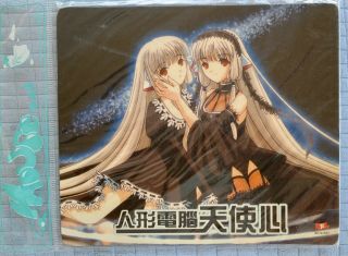 Anime Mouse Pad// Old Stock// " Chobits "