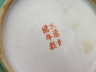 Chinese Qing Guangxu Green Rose Famile Porcelain Teapot Spoon Bowls Qialong Mark 4