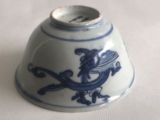 China Late Ming 萬曆 Wanli Bowl Chilong 17th Century With Marks 3