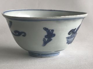 China Late Ming 萬曆 Wanli Bowl Chilong 17th Century With Marks 4