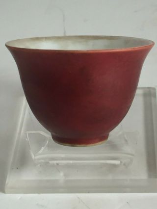 Antique Chinese Red Glaze Bowl Chenghua Mark Cup Bowl Dragon Decoration 1 3/4 "