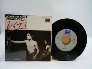 Japan Ep Record Adam & The Ants Lady Young Parisians London A6607