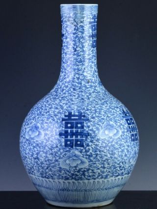 Large Early 19thc Chinese Blue & White Double Luck Lotus Porcelain Bottle Vase