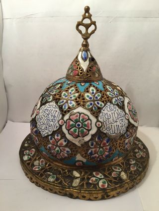 Antique Islamc Syrian Ottoman Turkish Enamel Lamp