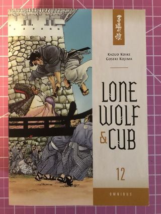 Lone Wolf And Cub Vol 12 Tp Tpb First Print 2016 Dark Horse Omnibus