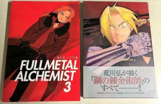 Japan Hiromu Arakawa Art Book: Fullmetal Alchemist 3 With Animate Storage Case