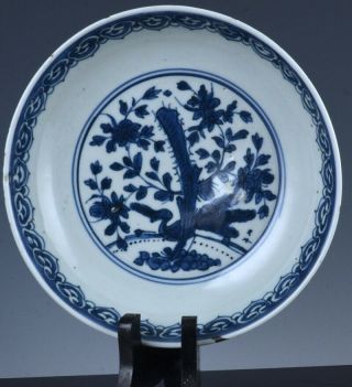 Fine C1600 Chinese Wanli Ming Dynasty Blue White Phoenix Dish Plate Rabbit Mark