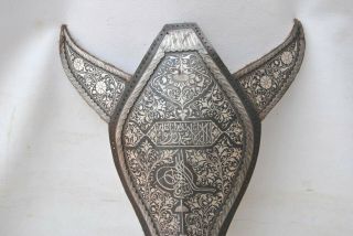 Vintage Indo Persian Mughal Ottoman Islamic Silver Koftgari Horse Chamfron Armor 2