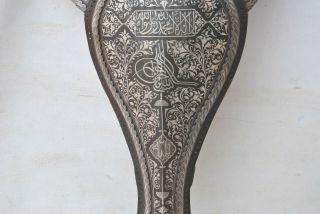 Vintage Indo Persian Mughal Ottoman Islamic Silver Koftgari Horse Chamfron Armor 3