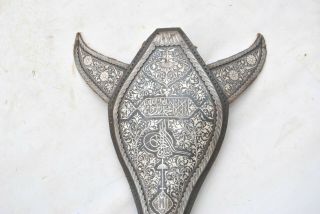 Vintage Indo Persian Mughal Ottoman Islamic Silver Koftgari Horse Chamfron Armor 6