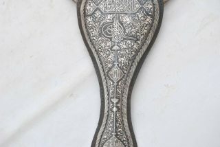 Vintage Indo Persian Mughal Ottoman Islamic Silver Koftgari Horse Chamfron Armor 7