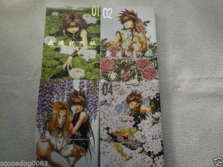 Saiyuki Gaiden Vol.  1 - 4 Complete Set / Kazuya Minekura / Japanese Manga Comic