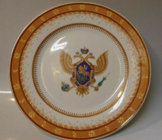 18/19th Century Armorial Chinese Export Porcelain Plate - Double Headed Eagle